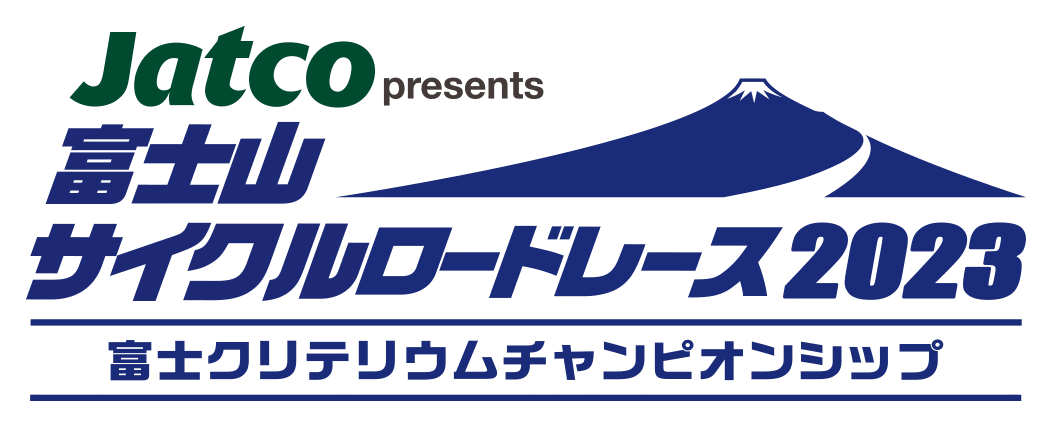 第２回Jatco富士山サイクルロードレース2023