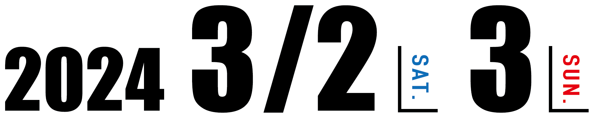 2023年3月2日（土）・3日（日）開催