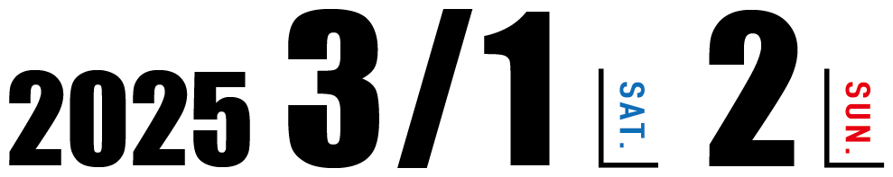 2023年3月1日（土）・2日（日）開催