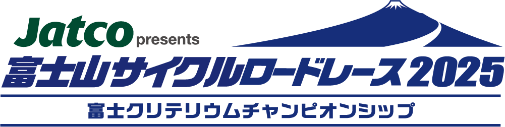 Jatco presents 富士山サイクルロードレース2025