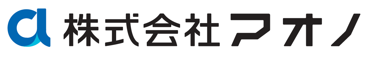 株式会社アオノ