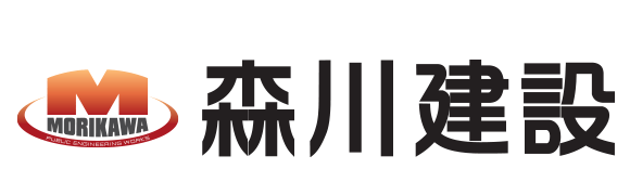 有限会社森川建設