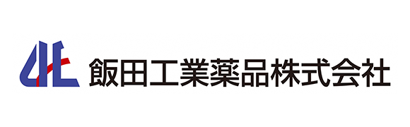 飯田工業薬品株式会社