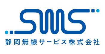 静岡無線サービス株式会社