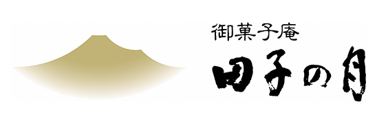 株式会社田子の月