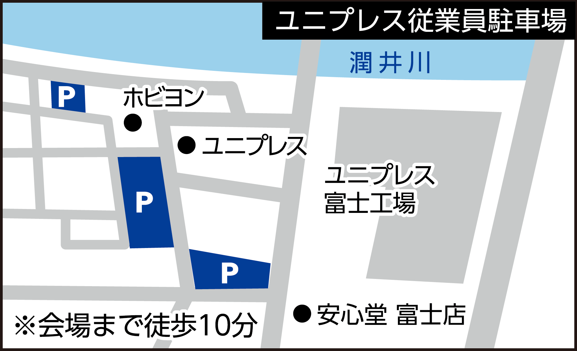 ユニプレス駐車場マップ