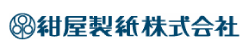 紺屋製紙