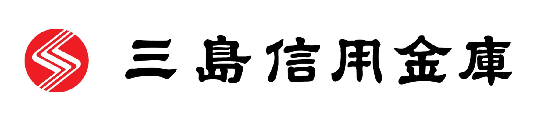三島信用金庫