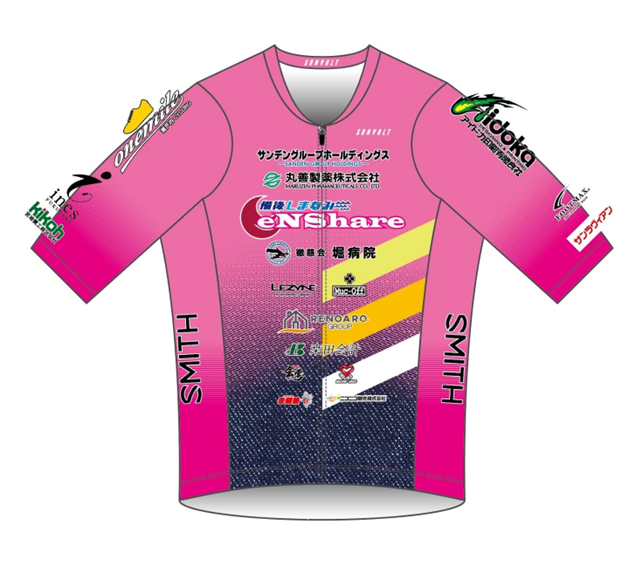 備後しまなみeNShare