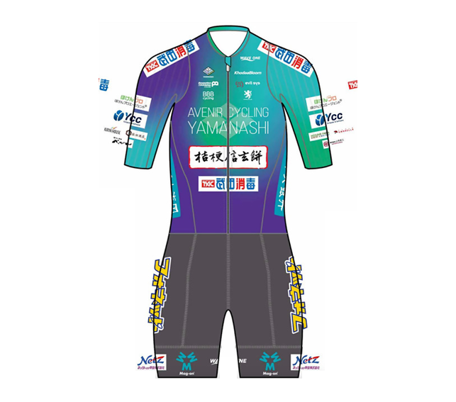 アヴニールサイクリング山梨