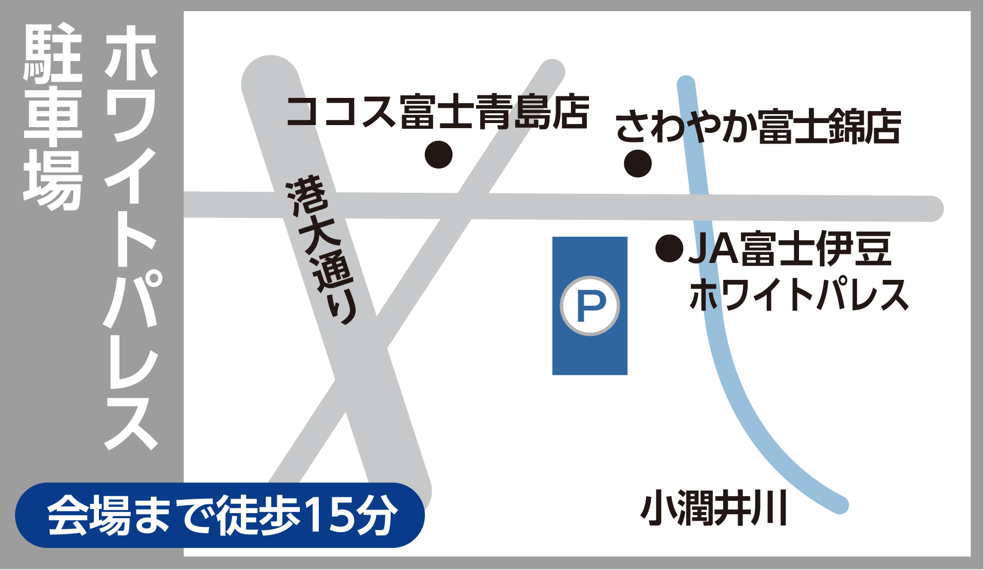 ホワイトパレス駐車場マップ